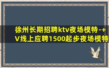 七台河KTV招聘